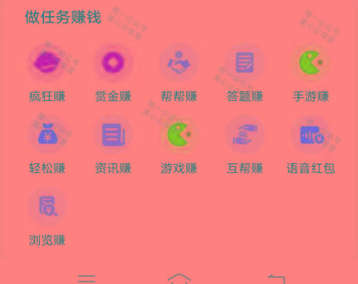 (新)广告掘金蓝海项目二,0门槛提现,适合小白 宝妈 自由工作者 长期稳定 (新)广告掘金蓝海项目二,0门槛提现,适合小白 宝妈 自由工作者 长期稳定
