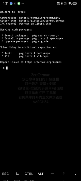通过termux安装mobox在手机上玩pc游戏-星禾网创星球
