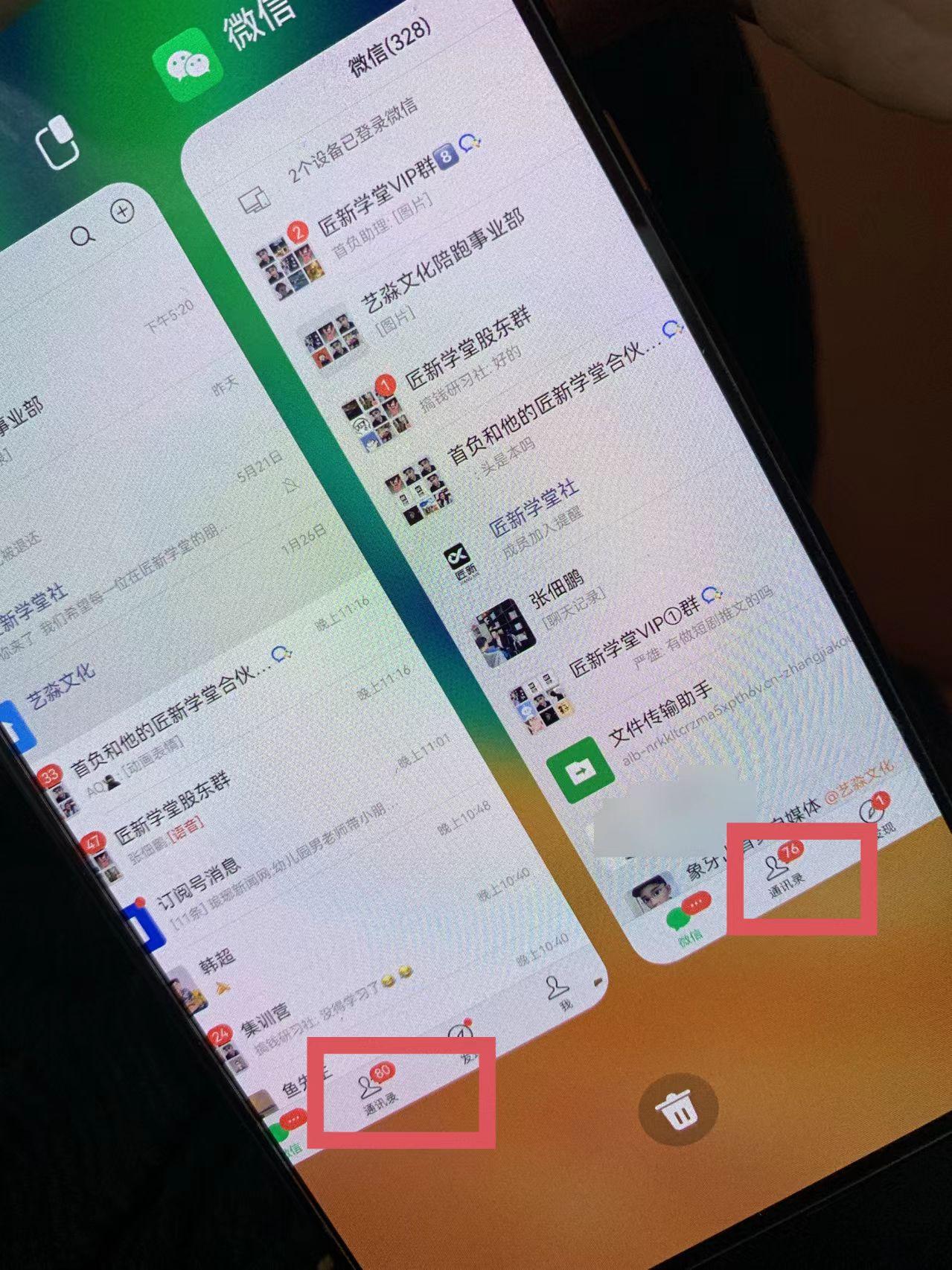 (9615期)小红薯社群全自动无脑暴力截流,日引500+精准创业粉,单日稳入四位数附... (9615期)小红薯社群全自动无脑暴力截流,日引500+精准创业粉,单日稳入四位数附...