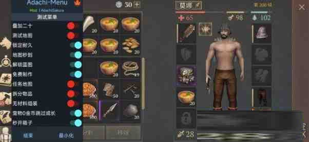 冷酷灵魂6.4.1 MOD直装-星禾网创星球