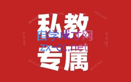 花生的书桌·个人IP系统课2024私教班-星禾网创星球