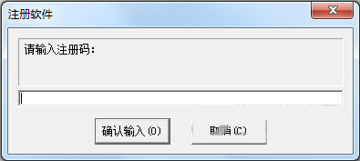 超级硬盘数据恢复软件注册机 v1.0 免费版-星禾网创星球