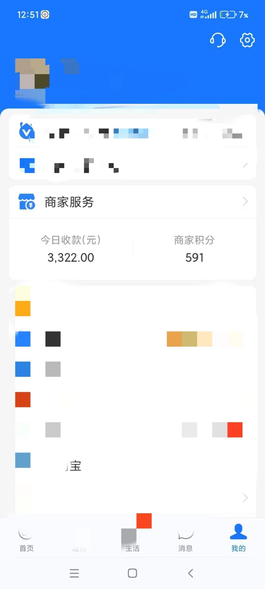(9337期)咸鱼无货源古玩市场3.0最新玩法,轻松驾驭古玩市场,日利润轻松四位数!... (9337期)咸鱼无货源古玩市场3.0最新玩法,轻松驾驭古玩市场,日利润轻松四位数!...