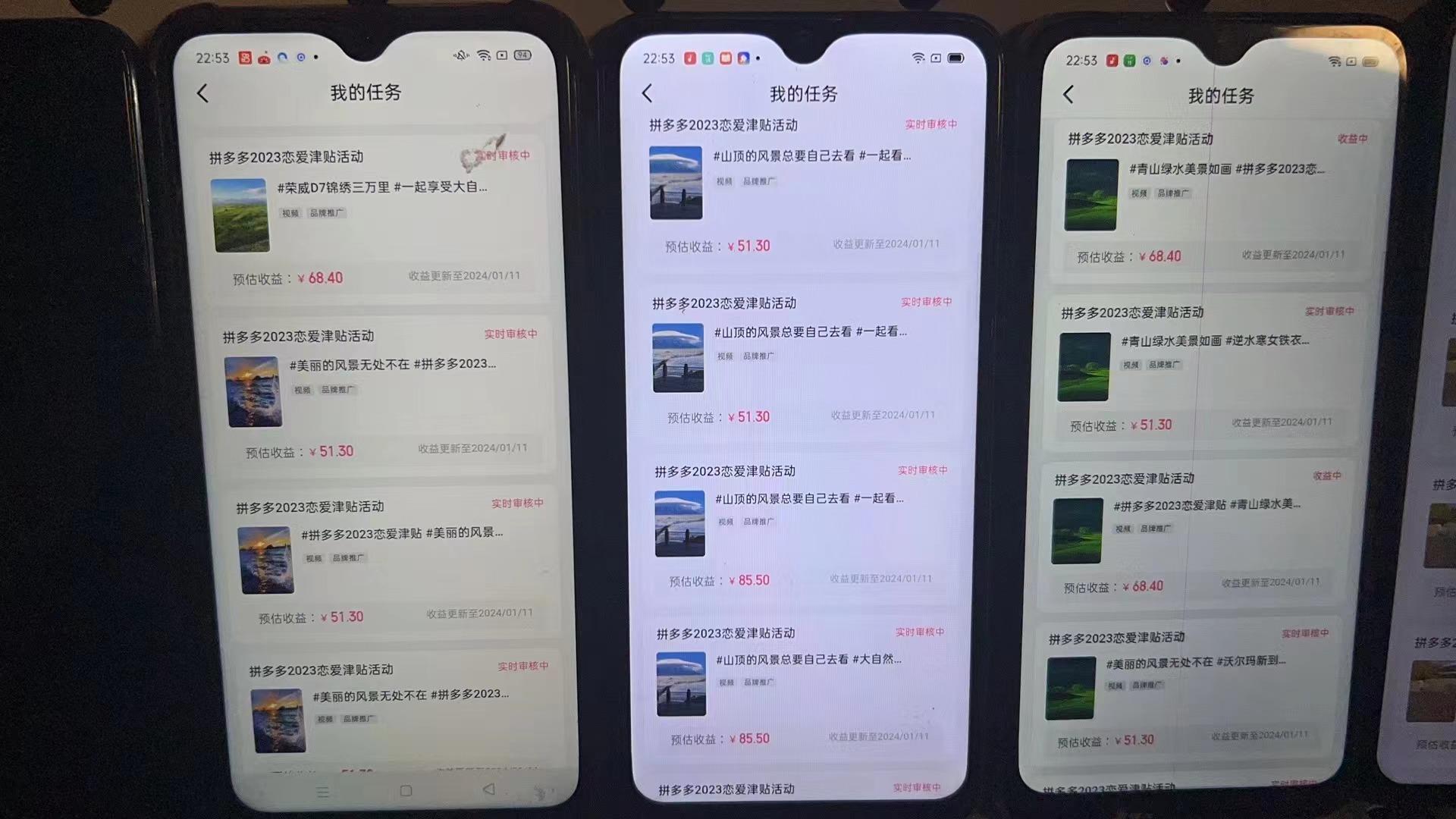 (8611期)首发 磁力拼多多自撸  日入500+-星禾网创星球