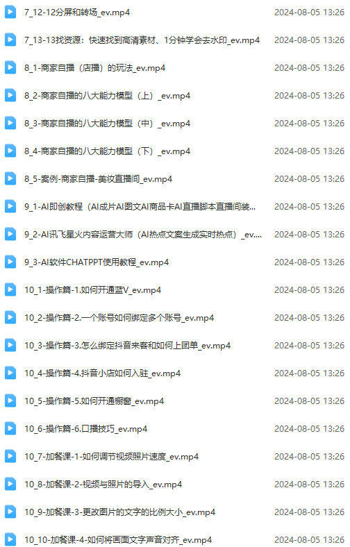 图片[3]-实体店老板获客特训营：认知、定位、文案、矩阵、直播、AI等(72节-星禾网创星球