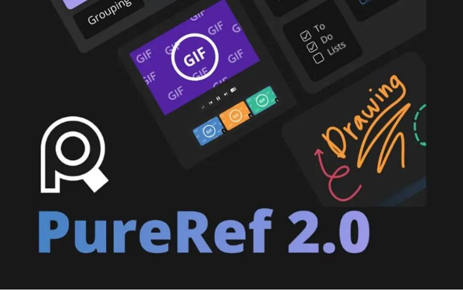 PureRef v2.0 中文汉化版-星禾网创星球
