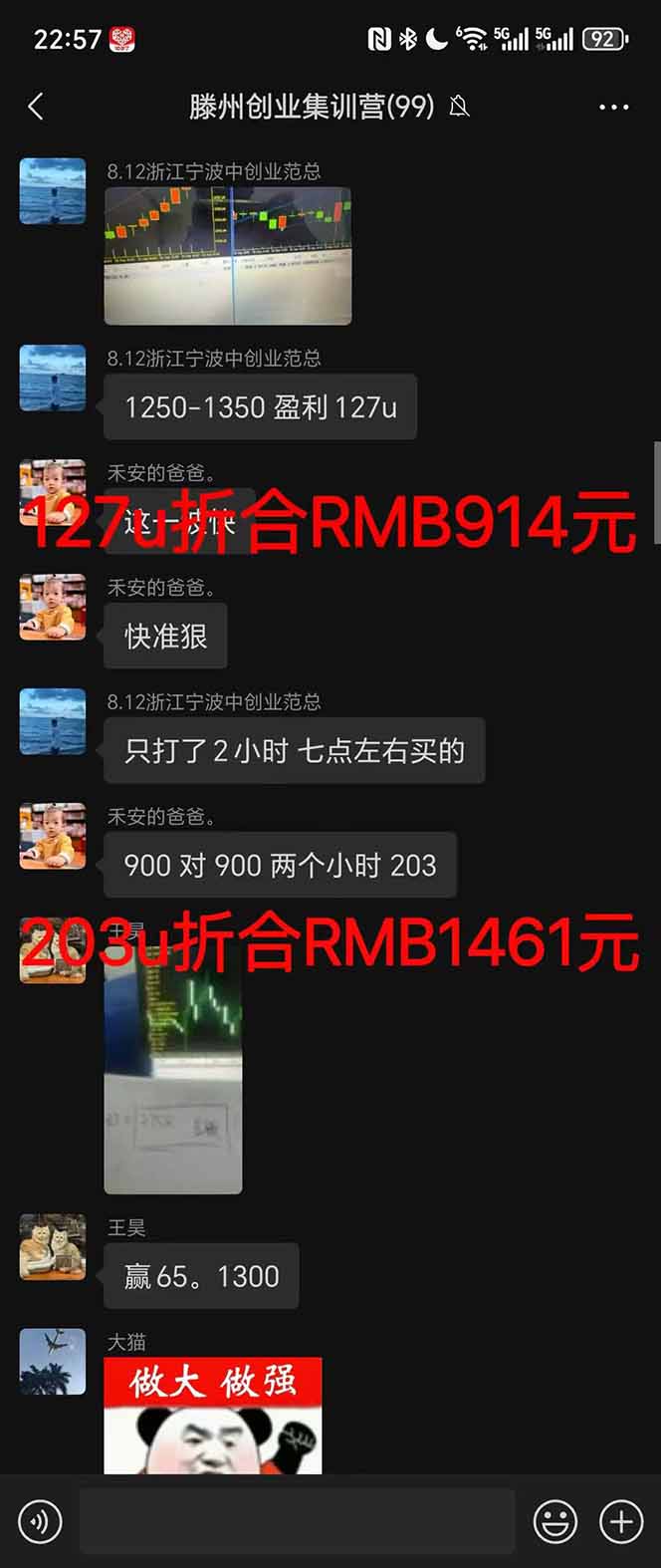 图片[4]-稳定8年美金掘金2.0脚本干活，只需躺赚。单人日收益1000-3000可批量、…-星禾网创星球
