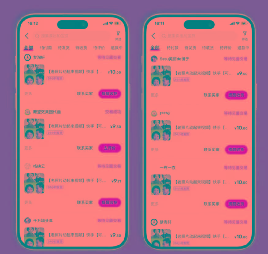 图片[2]-全网爆火的AI让老照片动起来教程，蹭热点日赚3000+，内含免费工具一键...-星禾网创星球