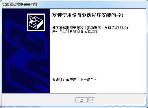 苹果蓝牙键盘驱动 v1.0 官方免费版-星禾网创星球