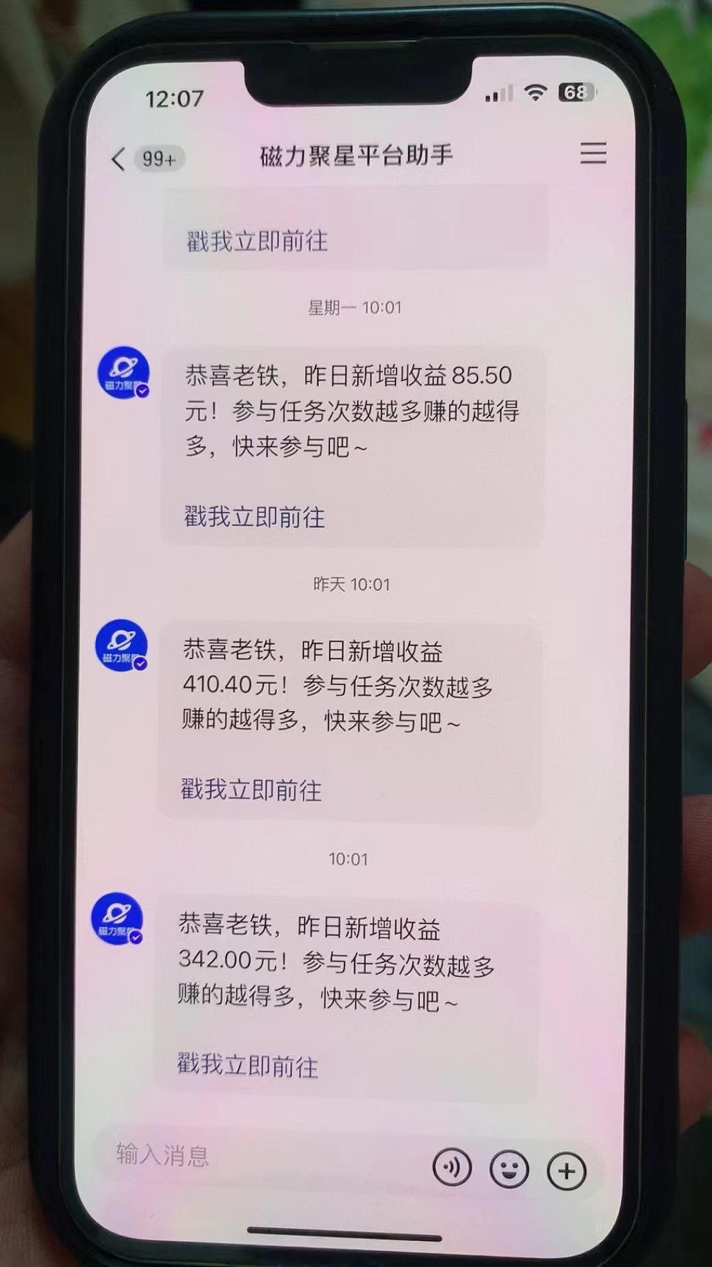 快手半无人直播荒野求生刺激冷门玩法，实测单账号一天收益300+，小白也...-星禾网创星球