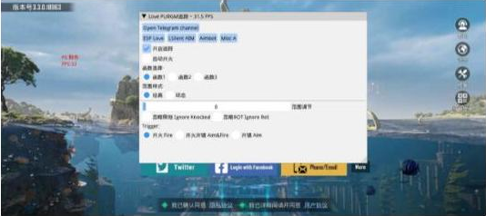 PUBGLOVE注入改直装-星禾网创星球