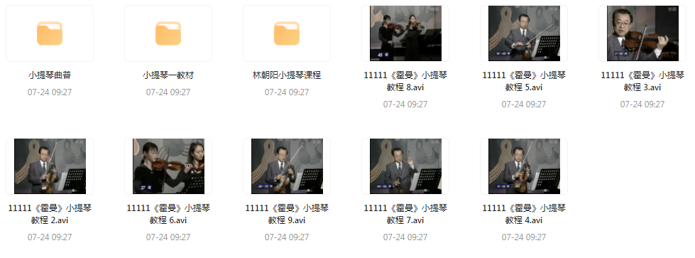 霍曼小提琴教学视频-星禾网创星球