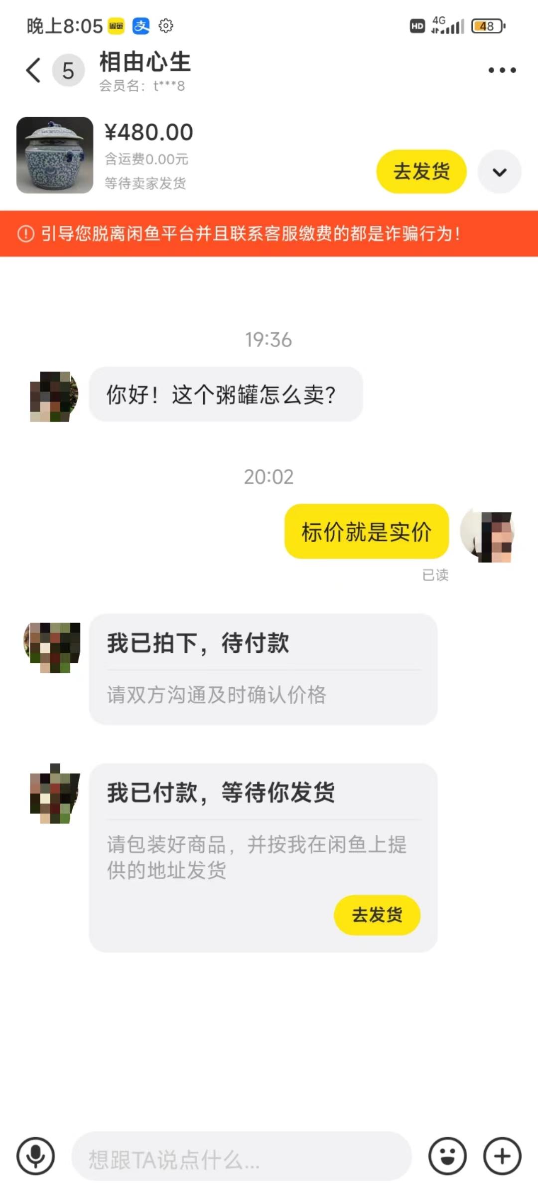 (9337期)咸鱼无货源古玩市场3.0最新玩法,轻松驾驭古玩市场,日利润轻松四位数!... (9337期)咸鱼无货源古玩市场3.0最新玩法,轻松驾驭古玩市场,日利润轻松四位数!...