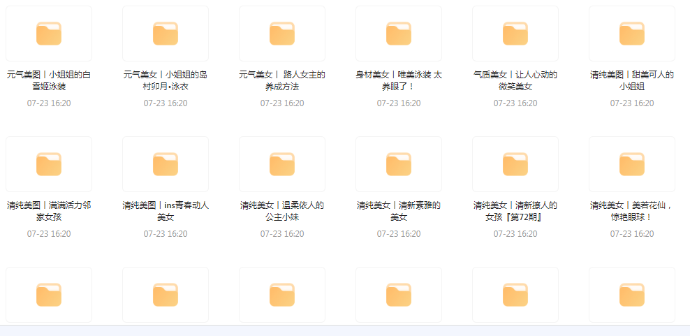 【经典收藏美图集合】1500多张韩国美女高清图片让你的收藏夹更加丰富多彩-星禾网创星球
