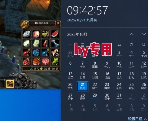 游戏全自动搬砖,当天就见收益,日入1K+,永不失业副业兼职项目【揭秘】-星禾网创星球