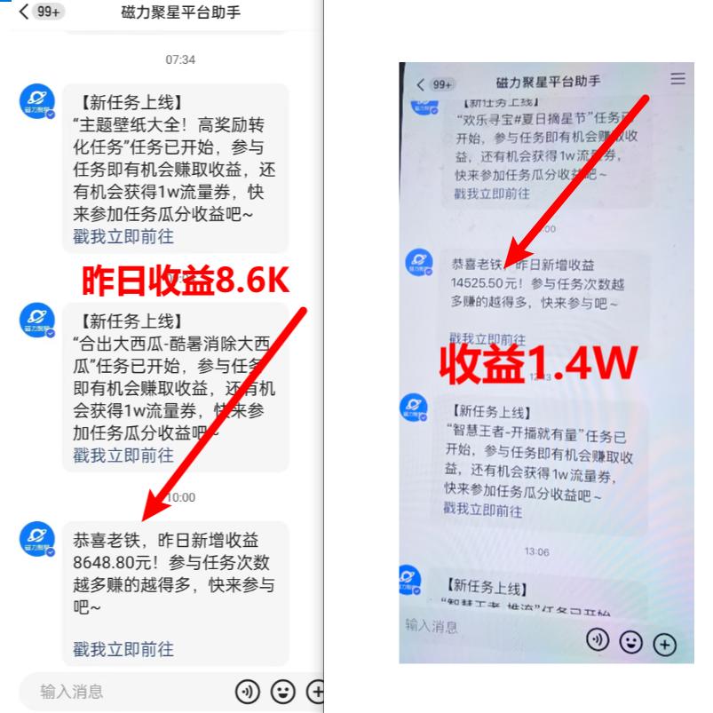 (8704期)超脑神探小游戏日入5000+爆裂变现，小白一定要做的项目，年入百万不在话下-星禾网创星球