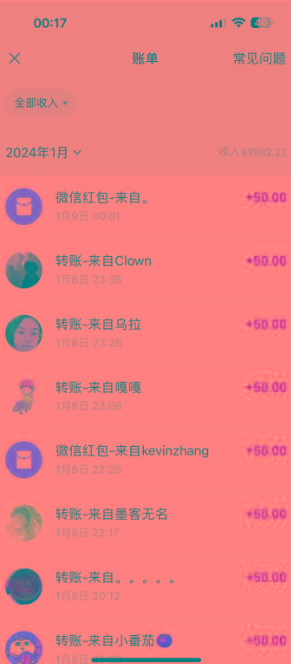 (8603期)一单50+做宝妈的生意 无人直播高级玩法 日入2000+-星禾网创星球