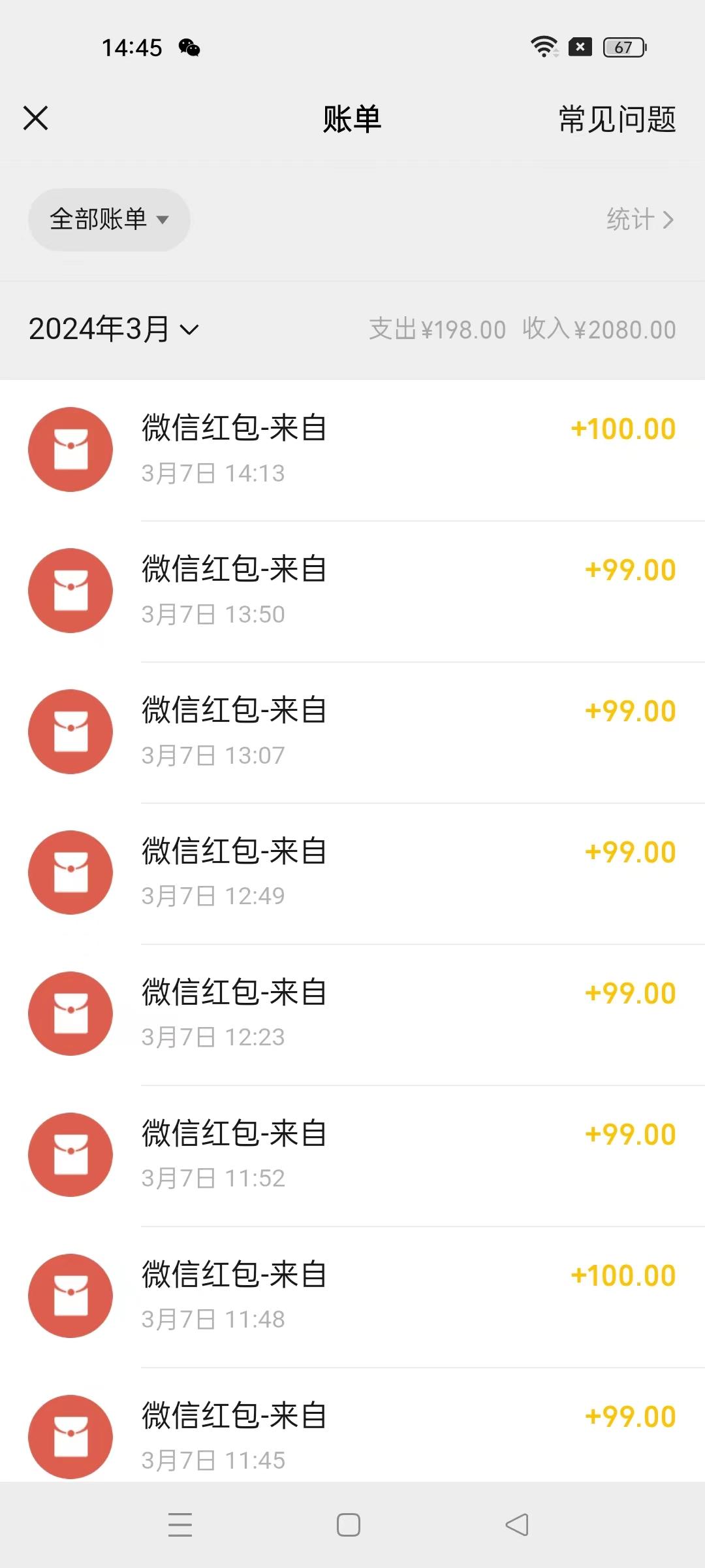 图片[1]-(9291期)超级冷门项目,操作简单，一部手机轻松日入1000+，小白也可当天看见收益-星禾网创星球