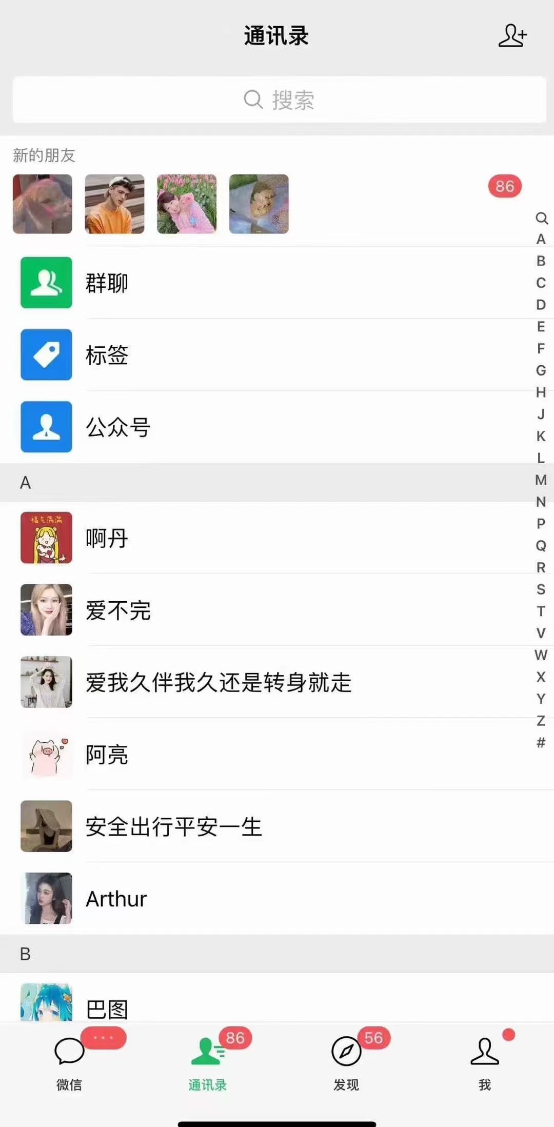 图片[2]-小红书，抖音，视频号，快手主流平台全域引流，截流自热引爆私域流量，...-星禾网创星球
