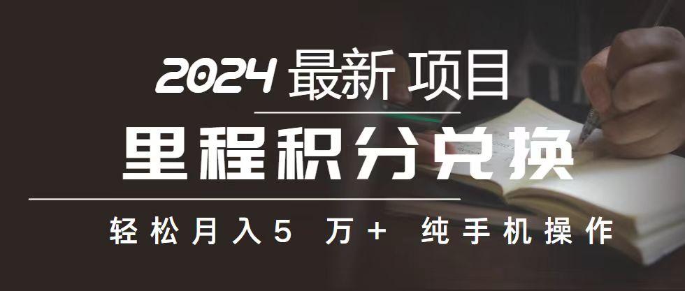 2024最新项目，冷门暴利，暑假来临，正是项目利润爆发时期。市场很大，...-星禾网创星球