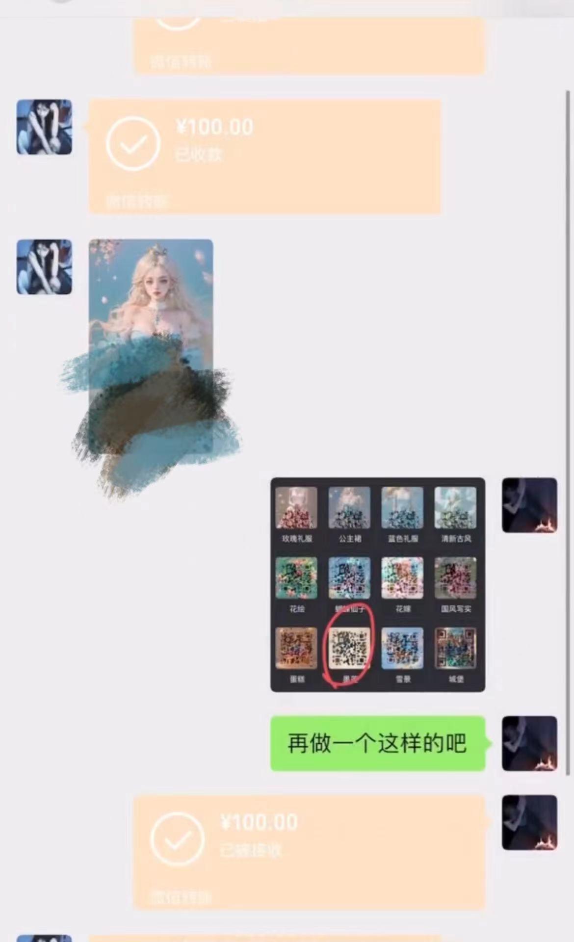AI 萌娃制造机，开启宝宝图片新篇章，日入300+的保姆级教程！-星禾网创星球