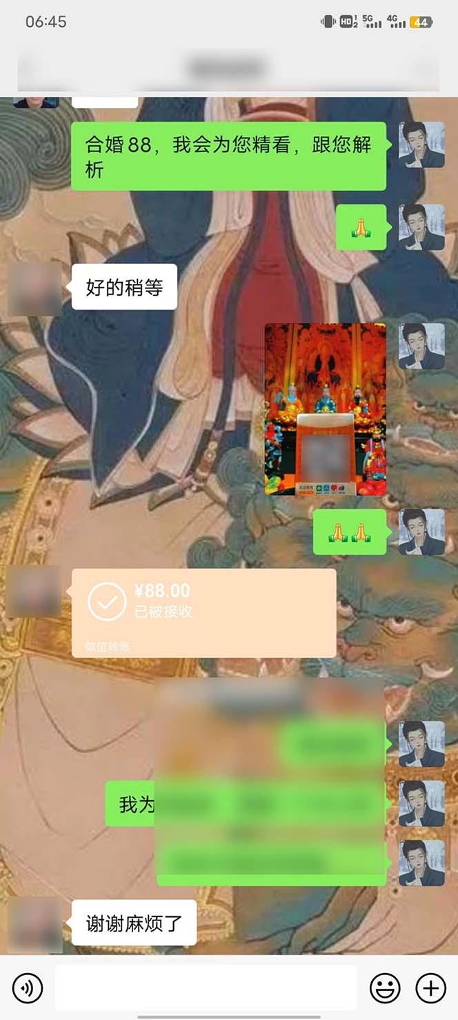 15天纯利10W+,国学掘金计划2024玩法全网首次公开(视频课程+交付手册 15天纯利10W+,国学掘金计划2024玩法全网首次公开(视频课程+交付手册