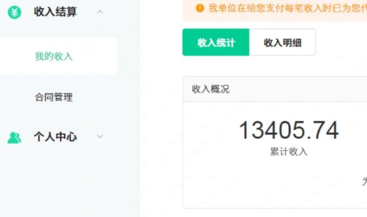 图片[1]-24最新爱奇艺创作者分成计划，简单搬运生成AI机器人视频，单日变现四位数-星禾网创星球