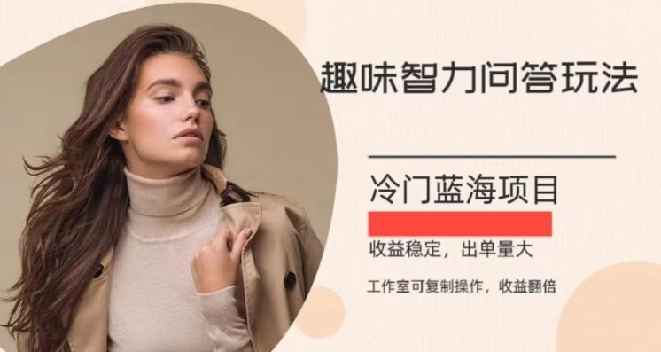 冷门蓝海项目，目前做的人不多，操作简便，复制收益翻倍-星禾网创星球