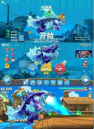 饥饿鲨：世界国服 v5.9.10 无限修改-星禾网创星球