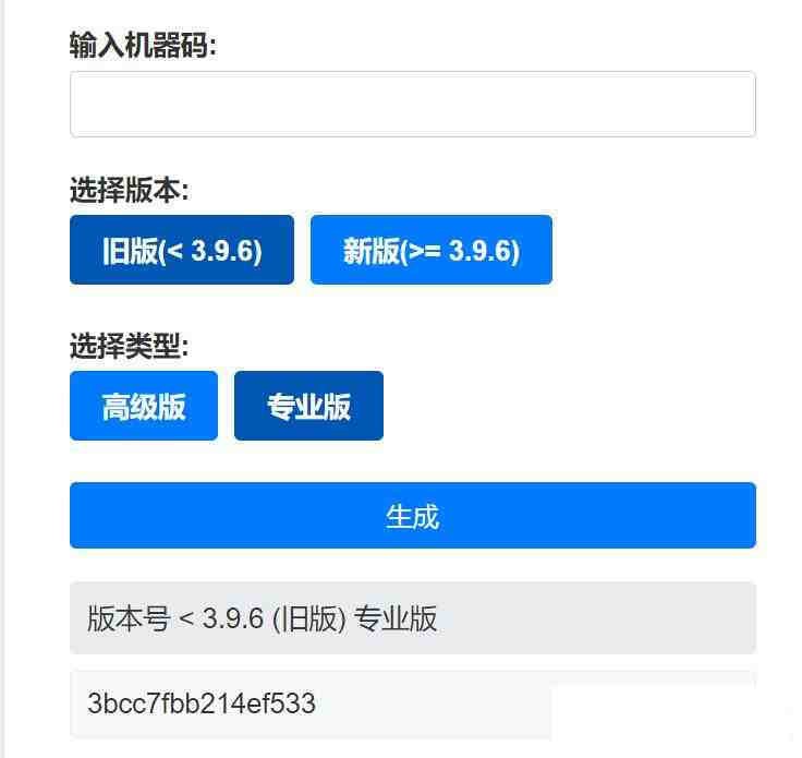 Aristore | FinalShell离线激活工具-星禾网创星球