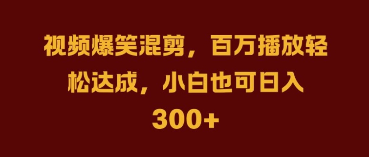 抖音AI壁纸新风潮，海量流量助力，轻松月入2W，掀起变现狂潮【揭秘】-星禾网创星球