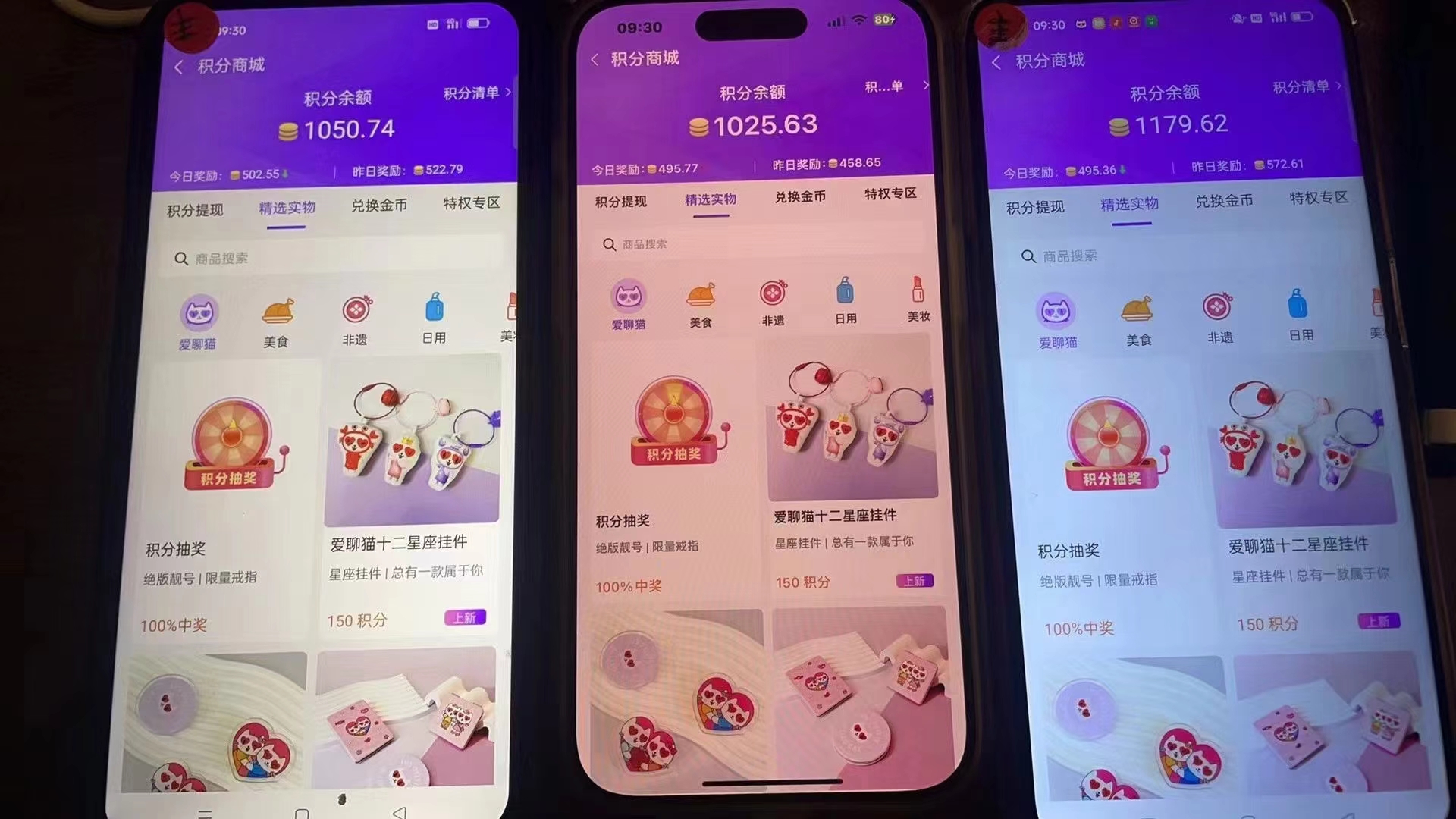 图片[2]-语聊自刷掘金，当天学会，当天见收益，轻松日入300+-星禾网创星球