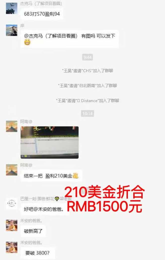 图片[5]-稳定8年美金掘金2.0脚本干活，只需躺赚。单人日收益1000-3000可批量、…-星禾网创星球