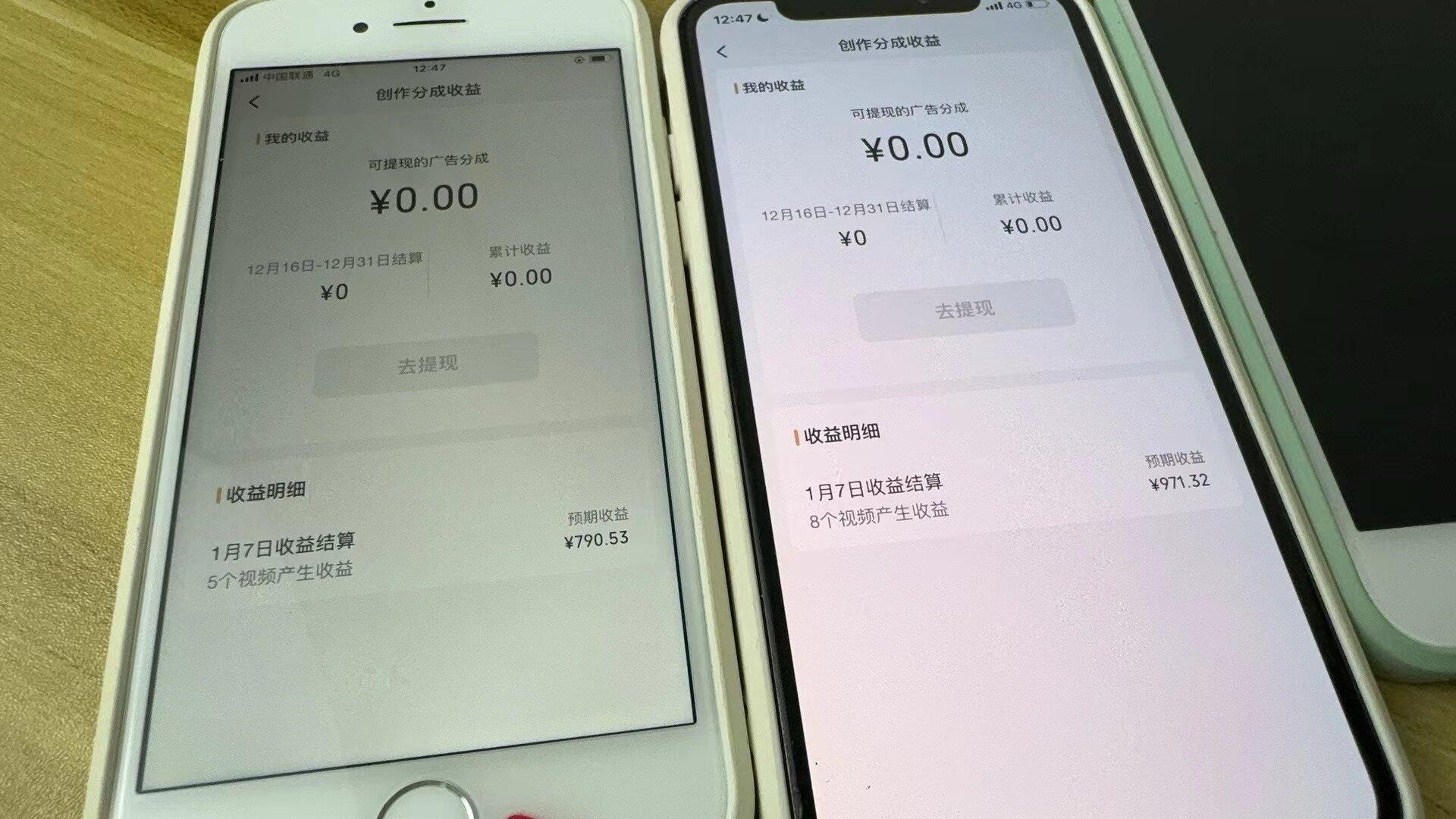 (8549期)全网独家首发，视频号BUG，超短期项目，单号每日净收益300-5000！-星禾网创星球