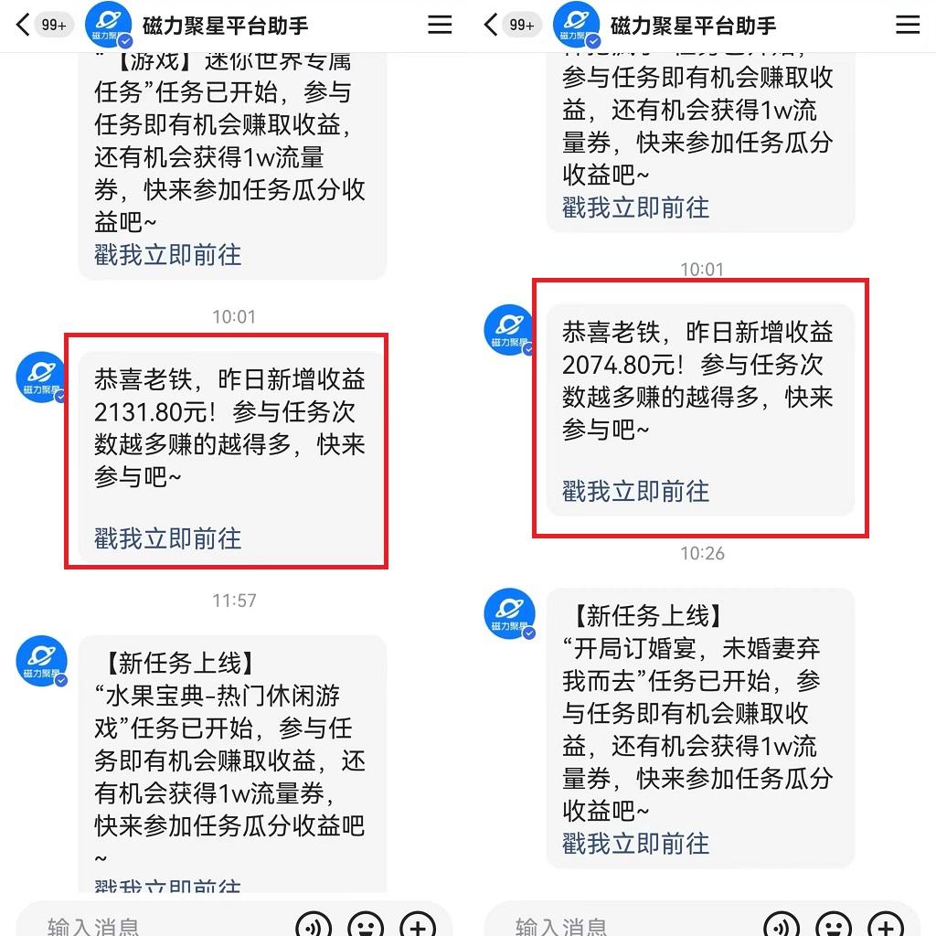 图片[1]-靠快手美女24小时直播，日入4500+，时时被动收入，内部姿势操作，小白也...-星禾网创星球