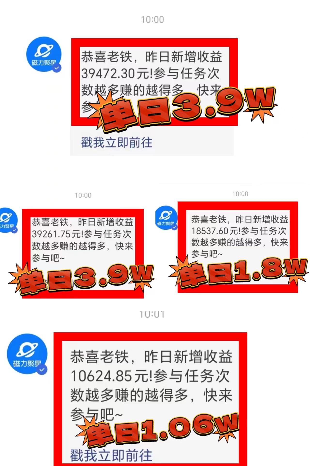 2024年最火寒假风口项目 小游戏直播 单场收益5000+抓住风口 一个月直接提车-星禾网创星球