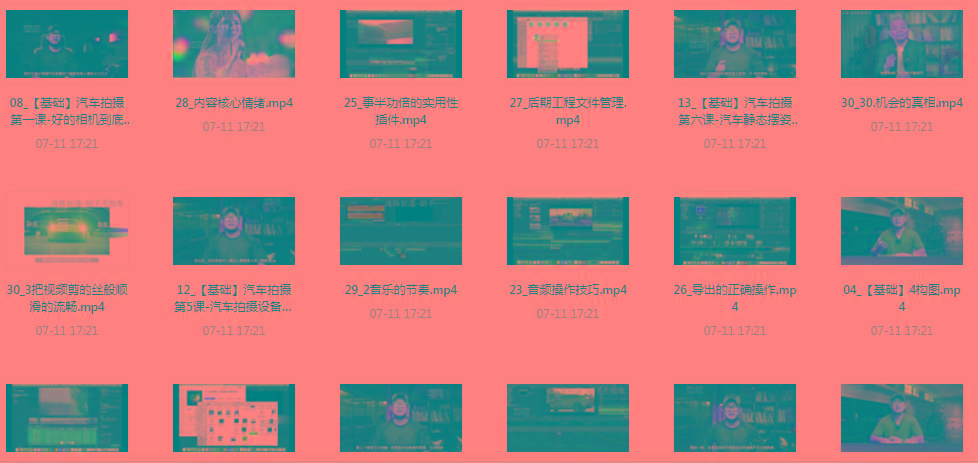【摄影课程】不拍车 解锁汽车摄影新技能课程-星禾网创星球