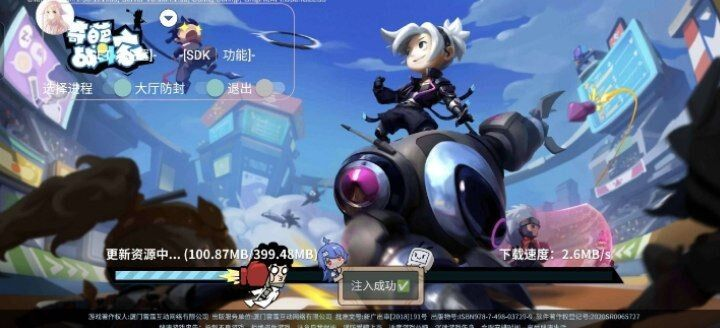 奇葩战斗家多功能直装一体化脚本-星禾网创星球