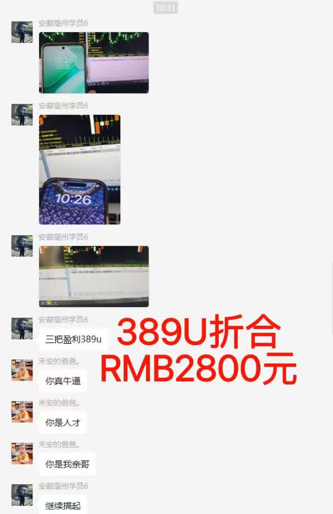 图片[6]-稳定8年美金掘金2.0脚本干活，只需躺赚。单人日收益1000-3000可批量、…-星禾网创星球