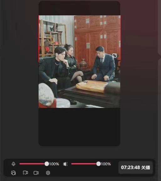 抖音【播剧最新】无人直播玩法，不违规、不封号， 一天收益3000+，一个...-星禾网创星球