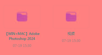 Photoshop从入门到精通-星禾网创星球