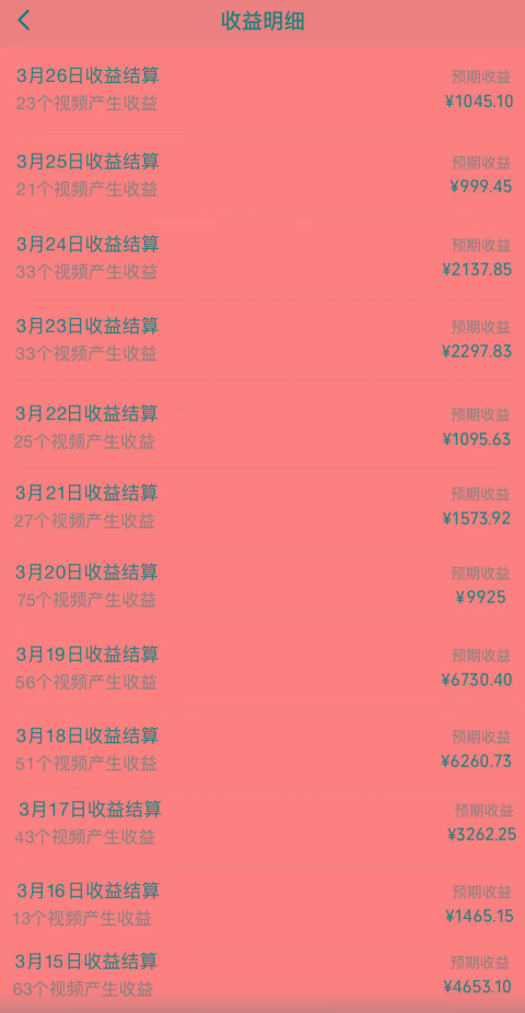 图片[1]-(10002期)视频号创作者分成3.0玩法，简单去重100%过原创，条条爆款，月入30000＋-星禾网创星球
