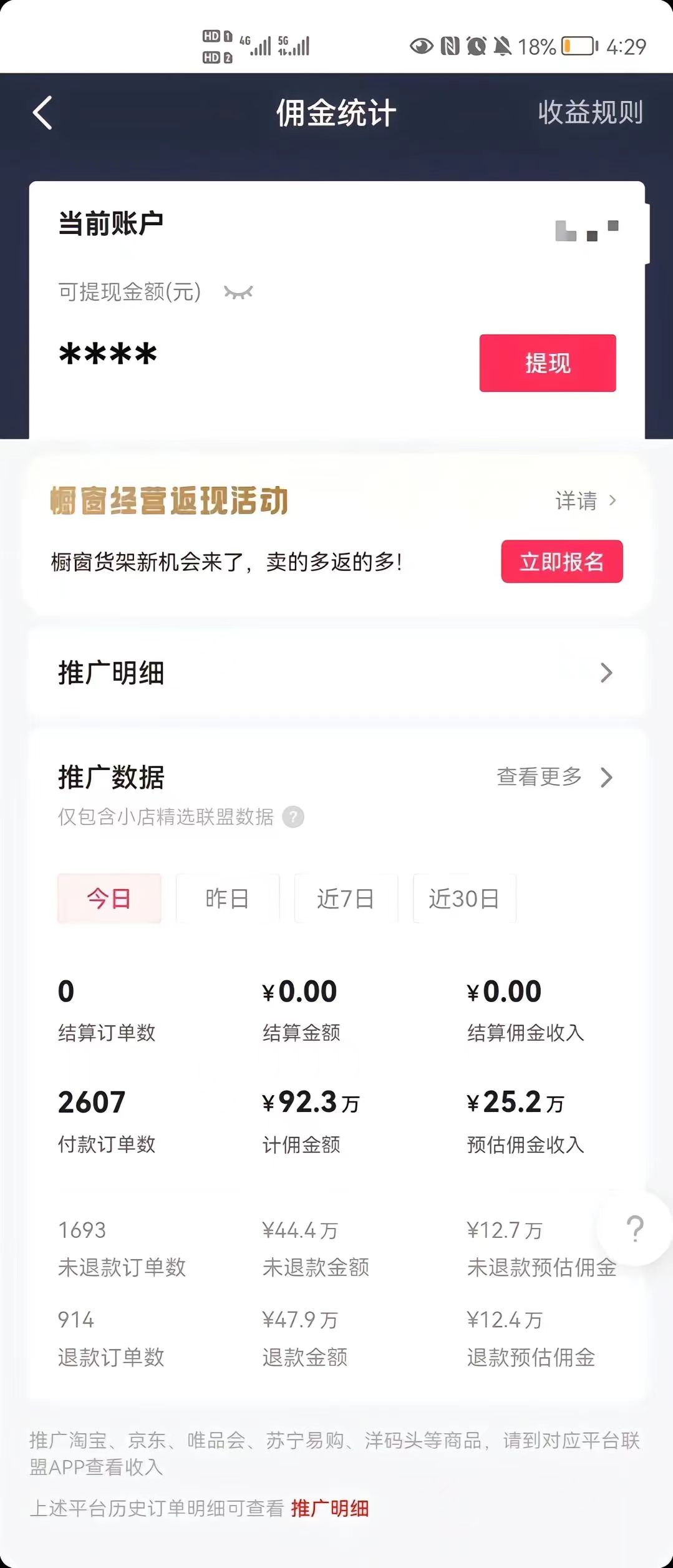 (8637期)最新抖音暴利赛道，单周涨粉10w＋变现50w的ai数字人落地保姆级教程-星禾网创星球