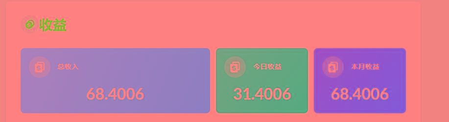 (8583期)playtube撸美金项目,单日收益30美金+工作室可批量搞 (8583期)playtube撸美金项目,单日收益30美金+工作室可批量搞