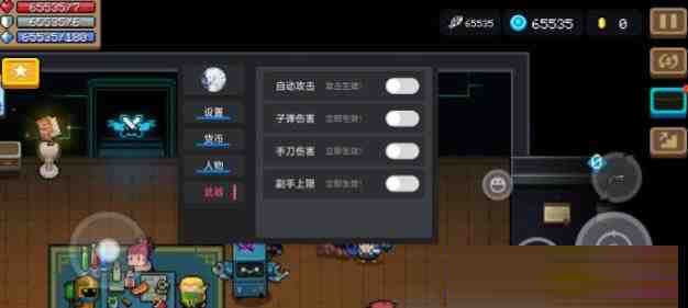 元气骑士全渠道脚本 v8.2-星禾网创星球