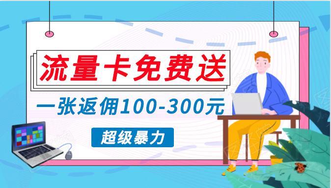 (10002期)蓝海暴力赛道，0投入高收益，开启流量变现新纪元，月入万元不是梦！-星禾网创星球