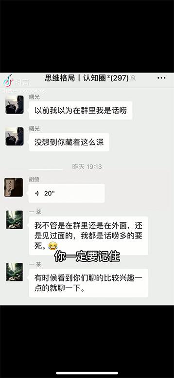 男天门抖音口播视频日引500+创业粉拆解教程!含不出镜等多种玩法普通人... 男天门抖音口播视频日引500+创业粉拆解教程!含不出镜等多种玩法普通人...