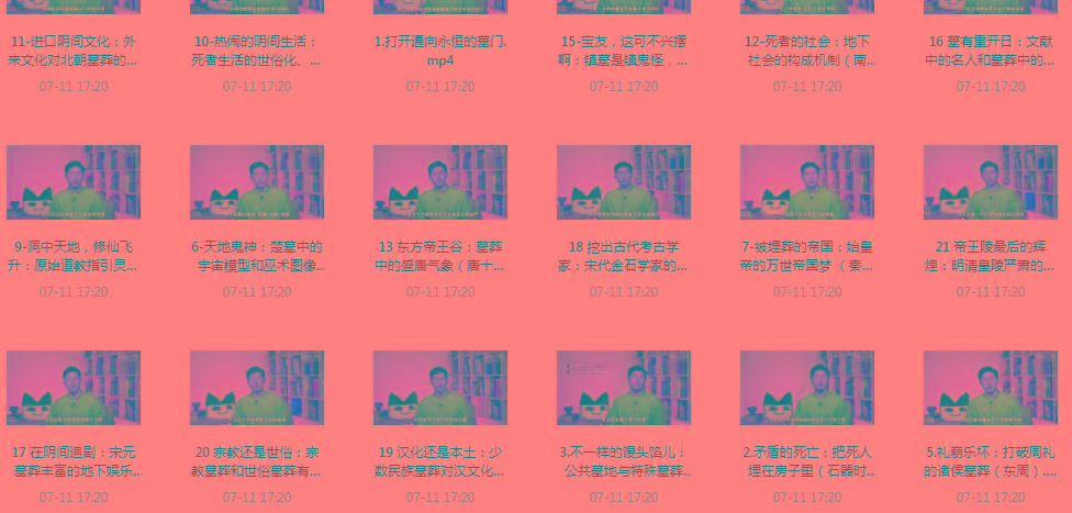 带你领略中国墓zang史的神秘之旅-星禾网创星球