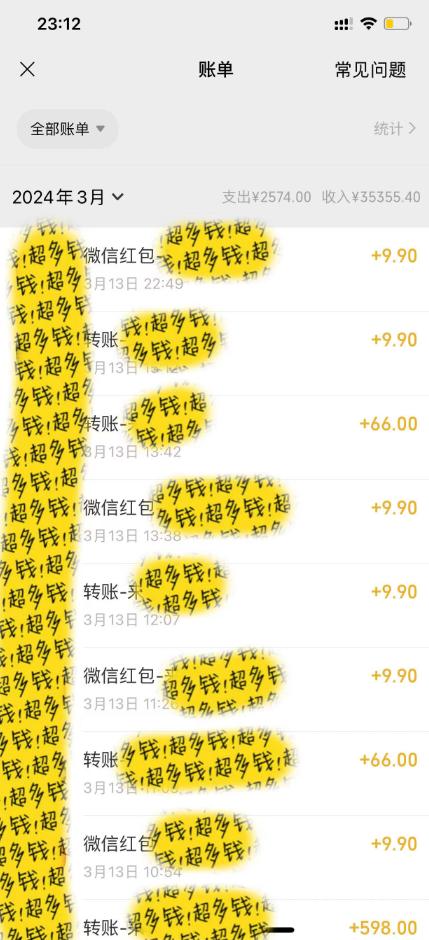 图片[1]-(9794期)全新短剧玩法3.0，轻松日入1000+，私域零成本操作，全程干货-星禾网创星球