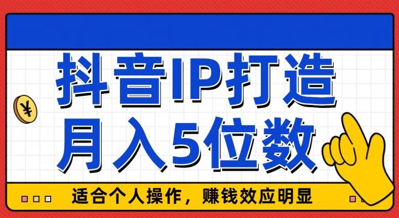 外面收费599抖音蓝海项目，0基础小白可操作，暴力引流涨粉项目，多号复制，月入300-500-星禾网创星球